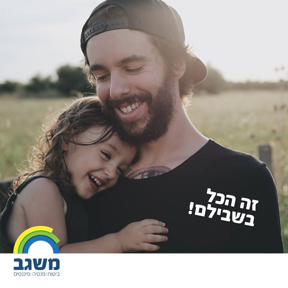 ביטוח חיים